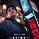 엔젤상사 | 넷플릭스 더 리크루트 시즌1 시즌2 줄거리 등장인물 후기 노아 센티네오 유태오