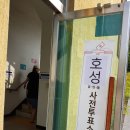 호성동주민센터 이미지