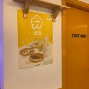 와플대학논산캠퍼스 티스토리