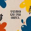 하랑초등전문학원