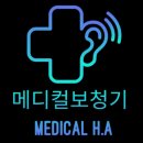 다온의료기 이미지