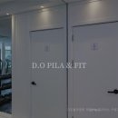 디오필라앤핏재활PT&필라테스