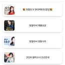 로그인 하도 | 청월당 청월아씨 전통사주 내돈내산 연애운, 직업운 후기 &amp; 질문 꿀팁