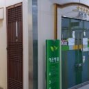 비잔티움 상동 이미지