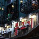 홍대불고기 이미지