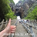 내돈내산 7월 엄마랑 딸 파란하늘 장가계 패키지 여행 둘째날 (패션은?,실시간후기)