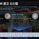 애드피치 - 청주시 흥덕구 직지대로436번길 76 | 애드피치