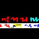 미향정육