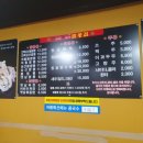 만인에게복을주는짬뽕집 이미지