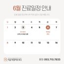 서울리엘피부과의원 이미지
