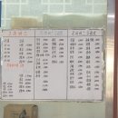 순창터미널 이미지