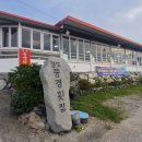 경도풍경횟집
