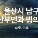 정우메디 이미지