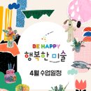 칼라미술교습소