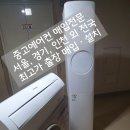 영통구에어컨설치판매이전 네이버블로그