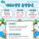 경기미래교육(워터파크) 이미지