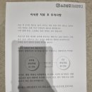 성모온정신건강의학과의원 | 난청 재발, 분서대 응급실/소리성모이비인후과 진료/ 스테로이드 고막 주사 후기, 모유수유 단유 후기 공유