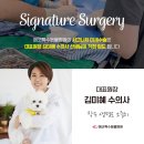 피그케어 동물병원 이미지