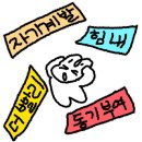 솔빛음악학원 - 서구 불로로 53-83 | 솔빛음악학원