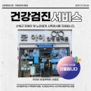 굿아이안경콘택트 이미지