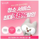 애터미안산믿음경영센터 | 안산 포장이사 영구이사 434호 – 지인 추천으로 알아본 이유 있는 선택