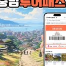 톡톡투어 - 금천구 가산디지털1로 171 | 톡톡투어