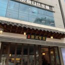 승민상회
