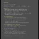 무주명품천마