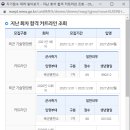 한국보건의료연수원 이미지