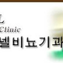 박비뇨기과 Daum카페