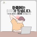 부평그린마취통증의학과의원