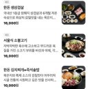 조마루로386번길 이미지