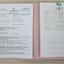 시온 행정사 사무소 이미지