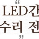 지호엔지니어링 - 송파구 송파대로 201 | 지호엔지니어링
