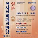 힐링선