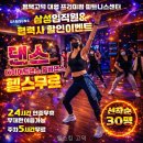 헬스킹고덕 - 3842 | 헬스킹 고덕 초보자에게 딱 맞는 공간이었어