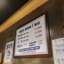 원조꼬리치는돼지 | 토성동맛집[원조꼬리치는돼지],퀄리티 높은 고기와 뚝배기밥이 인상적인 곳