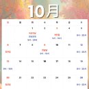 사람휘트니스 - 동구 진성14길 77 | 사람휘트니스