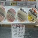 우정횟집 | 제주회포장 서귀포올레시장 횟집추천 우정회센타 2호점 내돈내산 포장후기