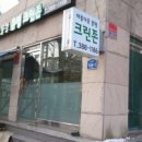 크린존 - 서초구 강남대로18길 15-12 | 크린존
