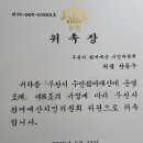 2019 성곡동 참여예산 주민회의 의징활동을 하면서... 이미지