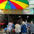 샵사구팔구 이미지