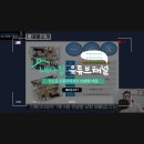 내사집공인중개사사무소 네이버블로그