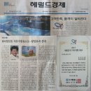 사랑식품주식회사 이미지