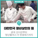 진스토리몰 이미지