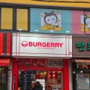 7347 | 고척 가성비 수제버거ㅣ 버거리고척점 포장후기