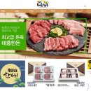 태흥한돈영농조합법인 이미지