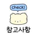 뜨돈구미문성점