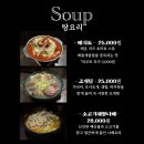 갓포사잇쿠마 이미지