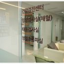 미즈아이산후조리원 이미지